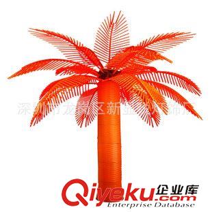 LED椰子树灯 LED葵花树led棕榈树led椰树灯户外防水发光仿真树灯草坪广场灯