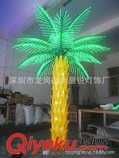 LED椰子树灯 新锐灯饰工厂直销圣诞节日装饰LED发光槐树灯喜庆3米高仿真发光树