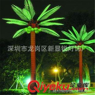 LED椰子树灯 直销led发光树景观树灯装饰灯广场仿真椰子树灯棕榈树灯