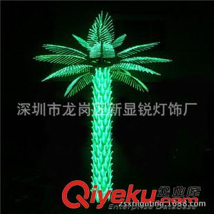 LED椰子树灯 直销led棕榈树 灯树led发光树 景观亮化装饰彩灯