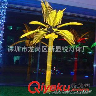 LED椰子树灯 led树灯棕榈树4m椰树灯led仿真椰子树新年桃花装饰树灯梅花发光树