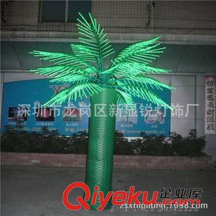 LED椰子树灯 新锐工厂专业景观树灯直销led櫆树灯葵树灯铁树灯仿真植物灯