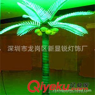 LED椰子树灯 新锐厂家直销大型城市夜景亮化照明用高品质LED仿真景观椰子树