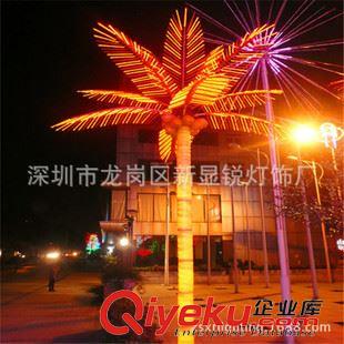 LED椰子树灯 厂家长期特价供应高仿真LED椰子树