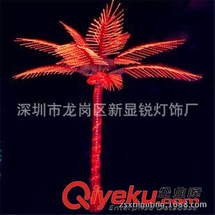 LED椰子树灯 高：3米 2米10片叶绿色LED椰子树灯、发光椰树灯工厂直销