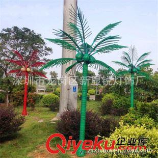LED椰子树灯 仿真棕榈树灯 led棕榈树灯生产厂家 闪光椰树批发