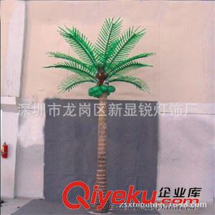 LED椰子树灯 高：3米 2米9片叶LED椰树灯 椰子树发光灯,LED椰子树灯，直销