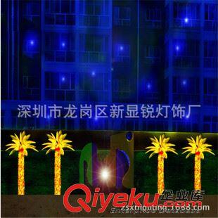 LED椰子树灯 低过白菜价 高3米宽2米10片叶 LED椰子树 LED发光椰树 led景观灯