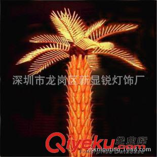 LED椰子树灯 工厂长期直销LED棕榈树发光树彩灯树工程照明新年装饰亮化