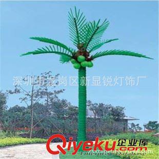 LED椰子树灯 新锐工厂直销led发光树景观树灯装饰灯广场仿真椰子树灯棕榈树灯