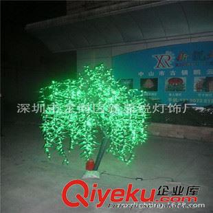 LED发光柳树灯 厂家直销 节日彩灯LED仿真柳树灯 优质led发光树灯 灯饰批发