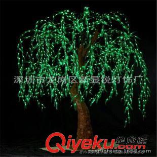 LED发光柳树灯 火爆直销LED装饰柳树灯 高档自然 节庆装饰树灯景观灯