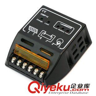 太阳能控制器 10A 12V/24V自动识别太阳能充放电稳压控制器 适用小型家用系统