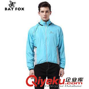 一件代发区 BAT FOXxx 春夏男款长袖上衣风衣 防晒速干超薄透气户外装备