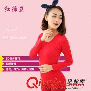 可爱少女系列 秋冬季新款女士性感保暖内衣批发 时尚提花修身单层秋衣秋裤套装