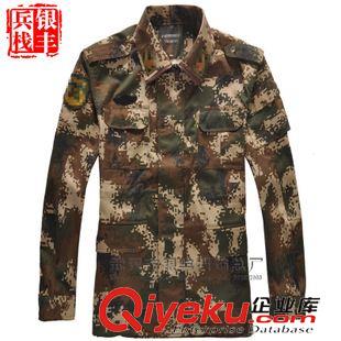 热销产品 厂家批发07WJxx数码冬季消防迷彩服军迷户外运动迷彩训练服批发