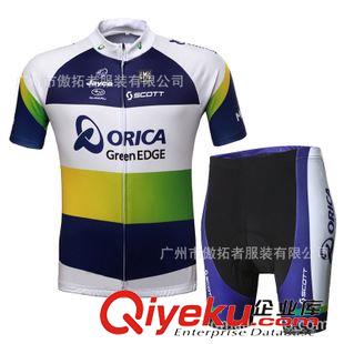 xx商品 2014绿刃车队 男式春夏透气快干骑行自行车短袖套装M-4XL