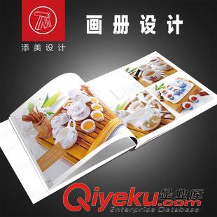 餐饮酒店 深圳画册设计制作 展会画册设计 健康食品画册设计 画册设计公司