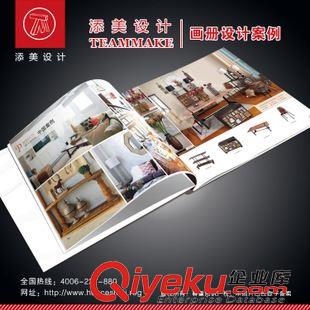 家居家具 画册设计 2015第31届广州展览会 家居用品 画册印刷  8年行业经验