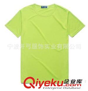 全涤圆领T恤 2015新品 荧光色网眼t恤 半袖圆领运动吸湿排汗shirt