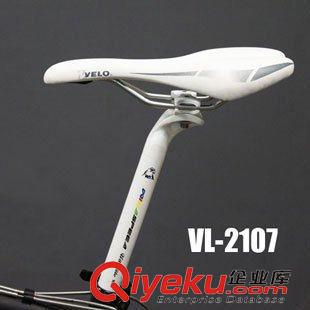 热卖产品 自行车山地车装备配件鞍座 VELO 中空舒适版 车座 维乐坐垫