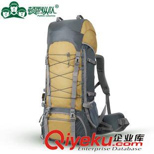 双肩包 顿巴纵队登山包 防水耐磨专业背负野营户外背包专业品牌登山包