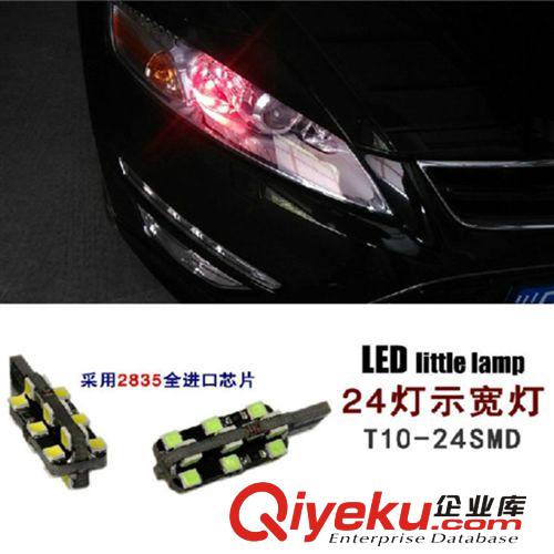 T10 汽車led示寬燈 5730示寬燈 360度led車燈 子彈頭汽車燈12燈