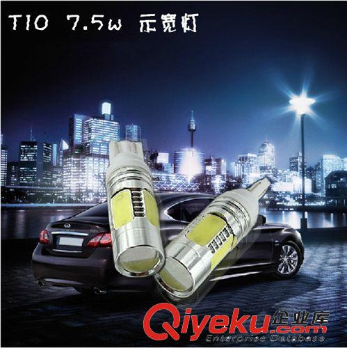 t10 25smd  汽車led燈泡 汽車小燈 led示寬燈 廠家直銷 t10小燈