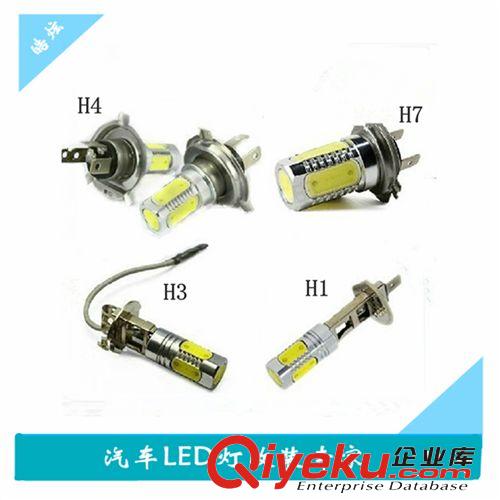 汽車led燈改裝專用 led霧燈H11 大功率 cree汽車燈 高亮 7.5W爆閃