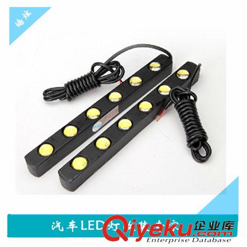 【淘貨源】新款鷹眼日行燈 led鷹眼燈 日間行車燈 汽車led日行燈