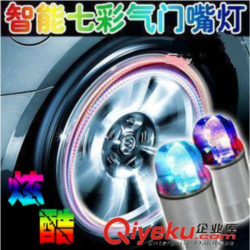 汽車氣門嘴燈 改裝專用裝飾輪轂燈 七彩風火輪  摩托電動車原始圖片3