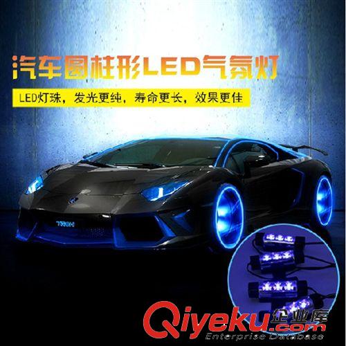 汽車室內(nèi)氣氛燈 車內(nèi)氛圍燈 腳底燈 車內(nèi)藍(lán)光裝飾燈汽車裝飾燈原始圖片2