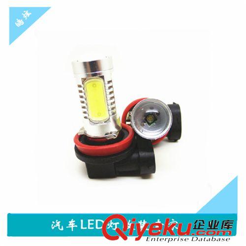 汽車led燈改裝專用 led霧燈H11 大功率 cree汽車燈 高亮 7.5W爆閃