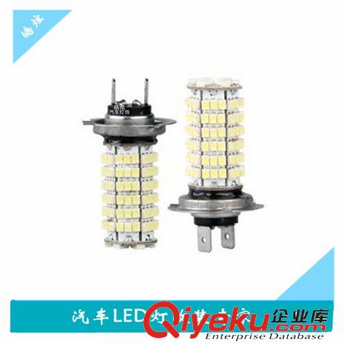 cree汽車燈 大功率led霧燈  led霧燈燈泡  H3霧燈燈泡 廠家直銷
