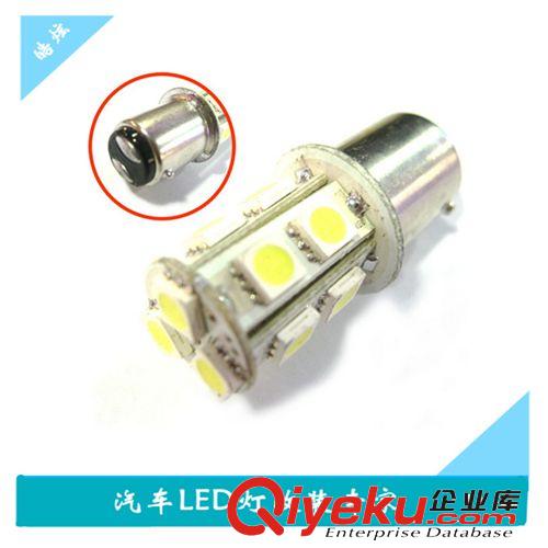 汽車led燈 1156/1157改裝專用  高亮暗亮光 倒車燈剎車燈 36SMD