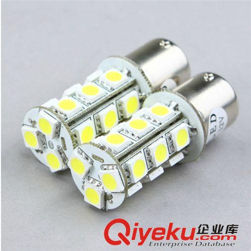 汽車led燈 1156/1157改裝專用  高亮暗亮光 倒車燈剎車燈 36SMD