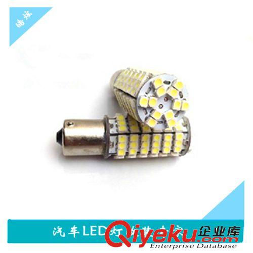 1157剎車燈 13SMD 5050 汽車led廠家直銷 汽車燈泡 車燈 高亮爆閃
