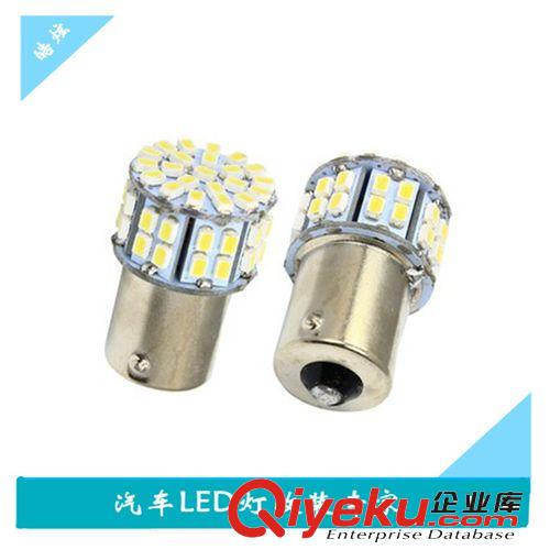 LED汽車燈泡 1156 22 SMD  led倒車燈 22smd倒車 汽車led廠家直銷