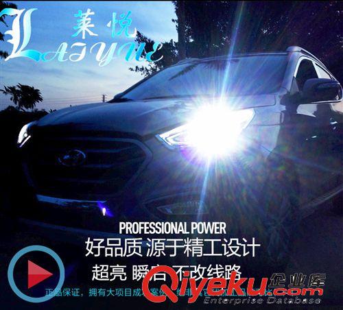 汽車led大燈 2014年新款熱賣 外貿爆款 led汽車大燈改裝 20w