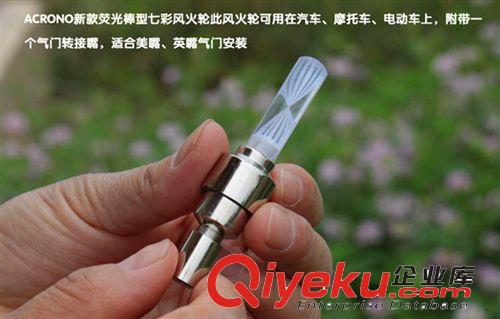 超炫自行車氣門燈 七彩氣嘴燈 電動車氣嘴燈 騎行裝備 單個價原始圖片2