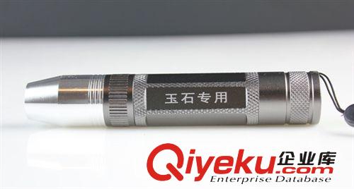玉石專用 不銹鋼強(qiáng)光手電筒玉石專用黃光白光紫光手電原始圖片3