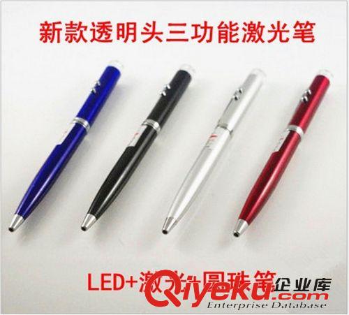 新奇創(chuàng)意 新款3合1 多功能 激光筆 紅外線 手電筒 教鞭筆現(xiàn)貨供應(yīng)原始圖片2