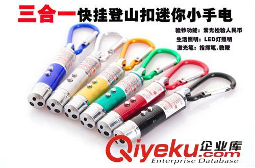 定做 led驗鈔鑰匙扣 迷你手電筒紅外線金屬烤漆登山扣配飾 現貨供原始圖片2