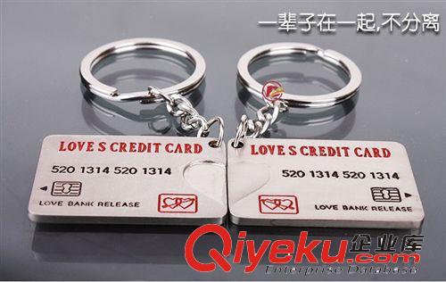 新款tj創意婚慶禮品浪漫愛心yhk情侶鑰匙扣可定制LOGO