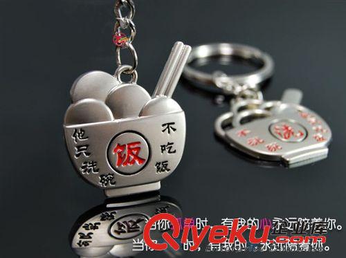 創意熱銷婚慶廣告禮品鑰匙鏈情趣吃飯洗碗情侶鑰匙扣批發Logo定制原始圖片3