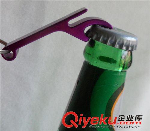 【開瓶器批發(fā)】啤酒開瓶器 瓶蓋橋型開瓶器 鋁制開瓶器 送鑰匙扣