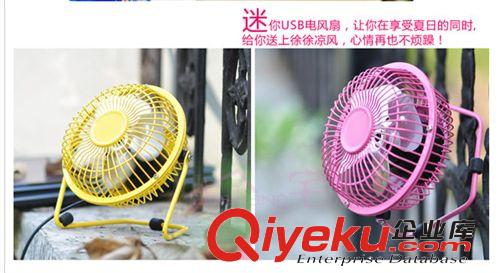 T4寸迷你 USB風扇 純金屬靜音 學生風扇 電腦USB散熱小風扇原始圖片3