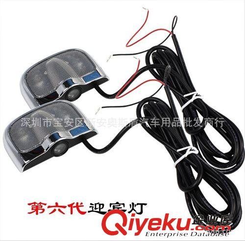 新款第六代/迎賓燈led/汽車鐳射迎賓燈/車門投影燈/車門車標(biāo)燈