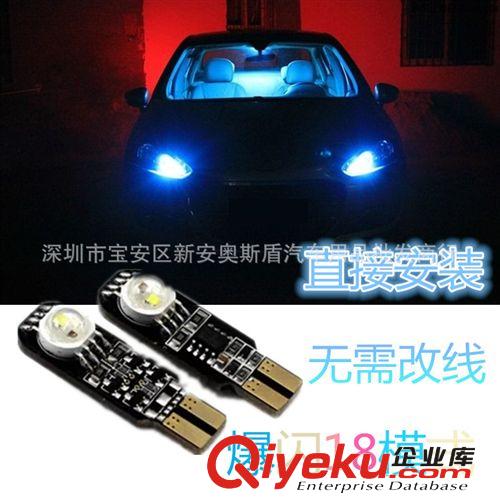 汽車用品 摩托車led 牌照燈  倒車燈鷹眼 日行燈 裝飾燈 車牌燈