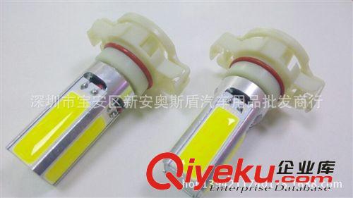 供應COB車燈 汽車霧燈 H16-20W 汽車LED大功率霧燈 汽車LED燈原始圖片3